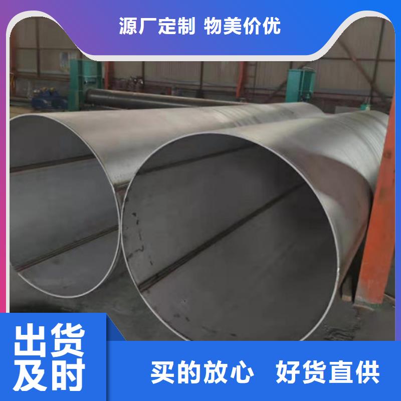 不锈钢管镜面不锈钢板厂家来电咨询