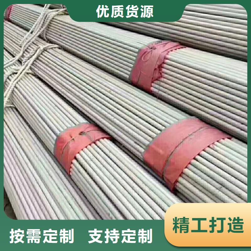 不锈钢管 316Ti不锈钢管厂家源头采购