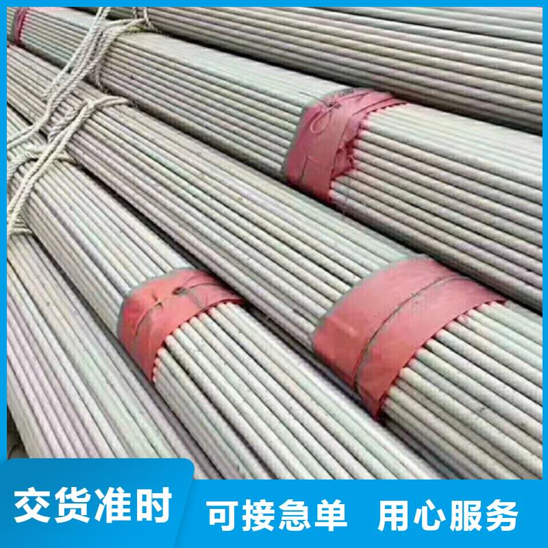 【不锈钢管,不锈钢装饰管品质好才是硬道理】