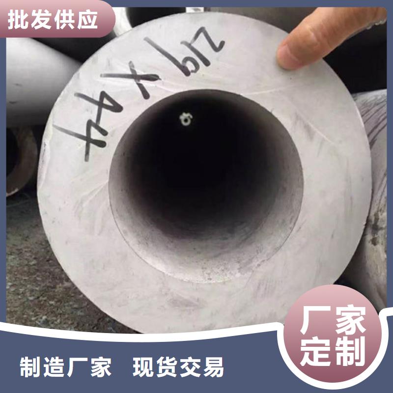 不锈钢管304不锈钢卷板厂家货品齐全