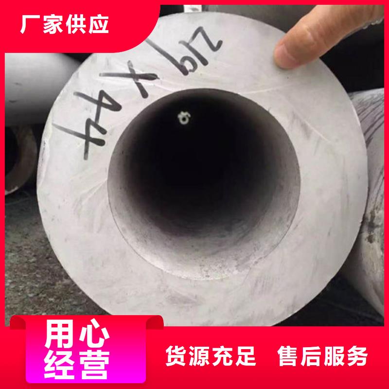 不锈钢管  310S不锈钢无缝管产地直供