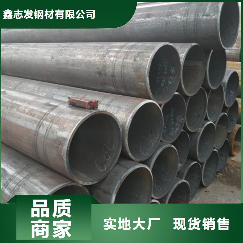 310S不锈钢无缝管视频-310S不锈钢无缝管-江苏省扬州市广陵|宝应|无锡|泰州|淮安|宿迁|常州|徐州|南京(同城)货源