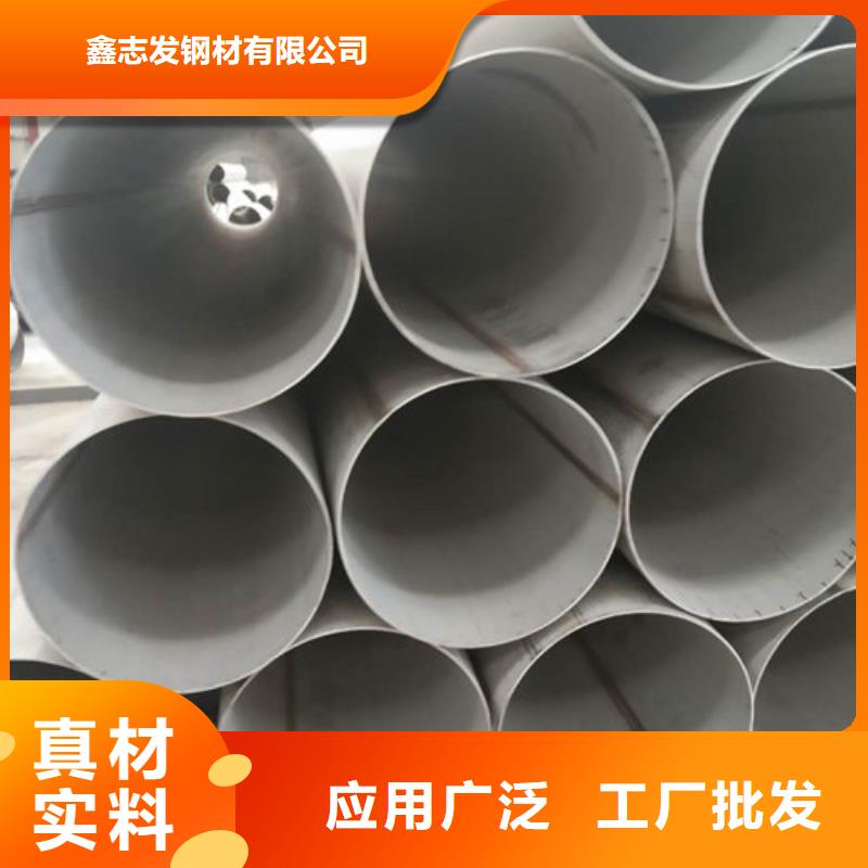 不锈钢管 316Ti不锈钢管厂家源头采购