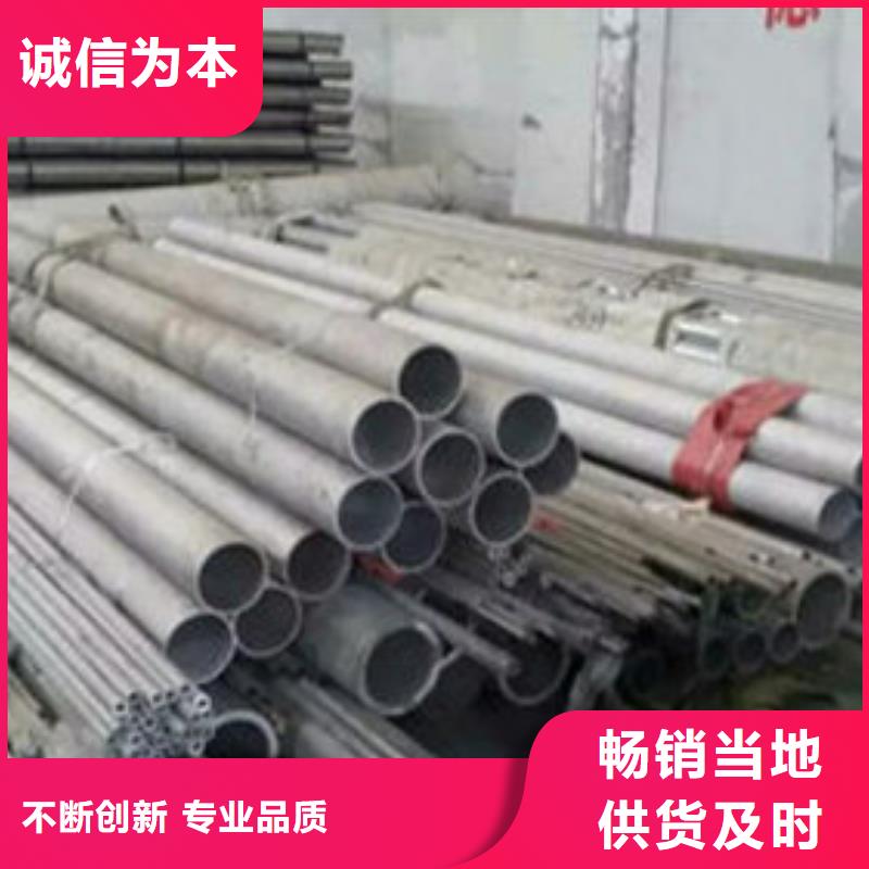 不锈钢管310S不锈钢管定制定做