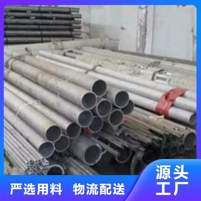 不锈钢管 316Ti不锈钢管厂家源头采购