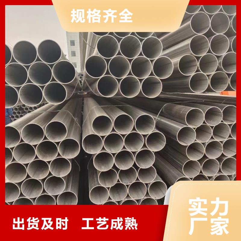 316L不锈钢管视频-峡江|万安|景德镇|宜春|九江|上饶316L不锈钢管设计合理-鑫志发钢材(吉安市分公司)