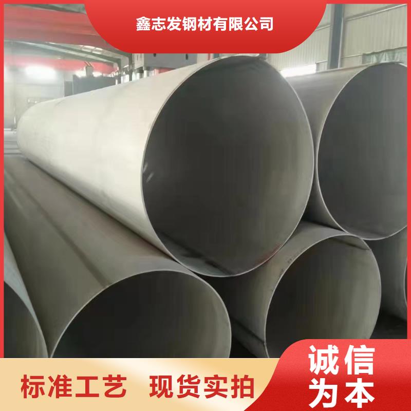 2205不锈钢大口径无缝管诚信厂家