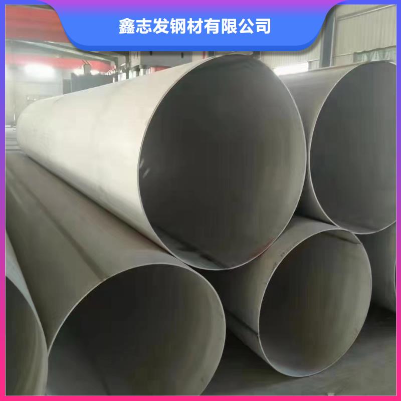 304L不锈钢管视频-304L不锈钢管-山西省忻州市神池|宁武|临汾|阳泉|长治|运城|大同|太原|吕梁当地经销商