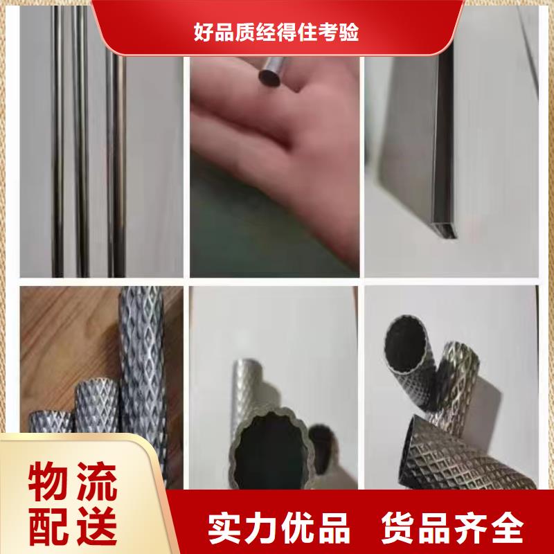 不锈钢焊管现货价格