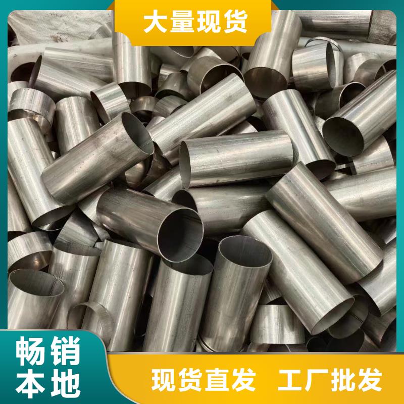 常年供应304流体不锈钢无缝管-价格优惠