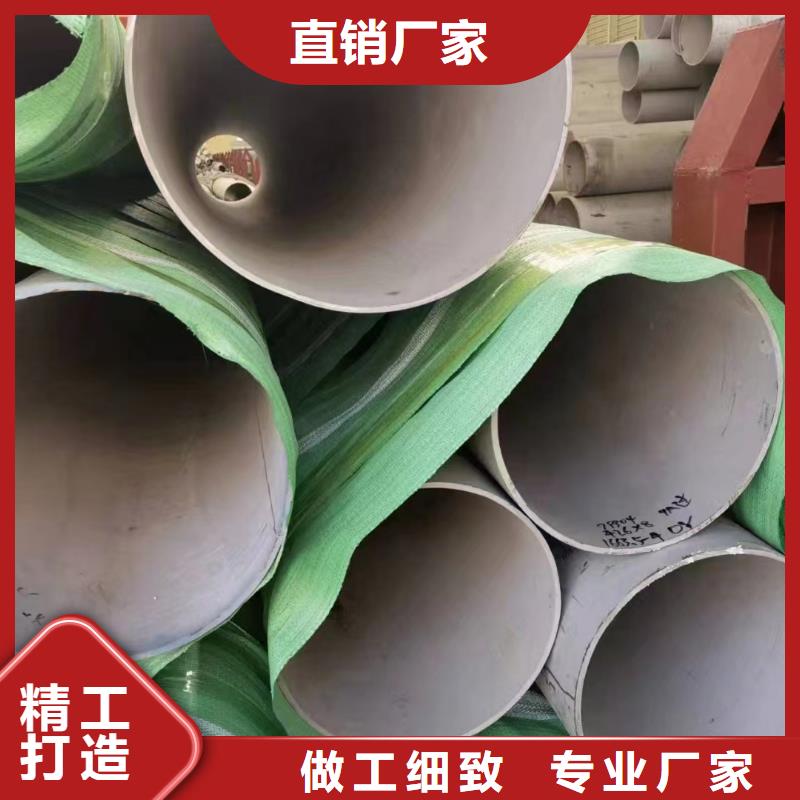 316L卫生级不锈钢圆管厂家支持定制