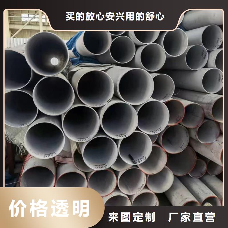 316卫生级不锈钢圆管精选厂商