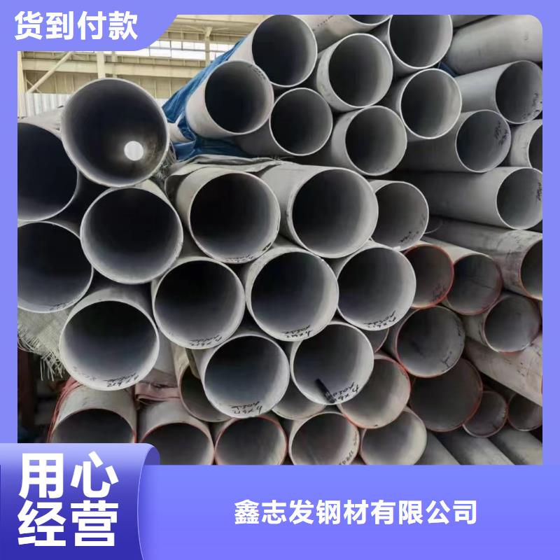 304L不锈钢管视频-信阳市304L不锈钢管-(当地)可服务区域光山|平桥|漯河|平顶山|安阳|开封|驻马店|鹤壁|许昌