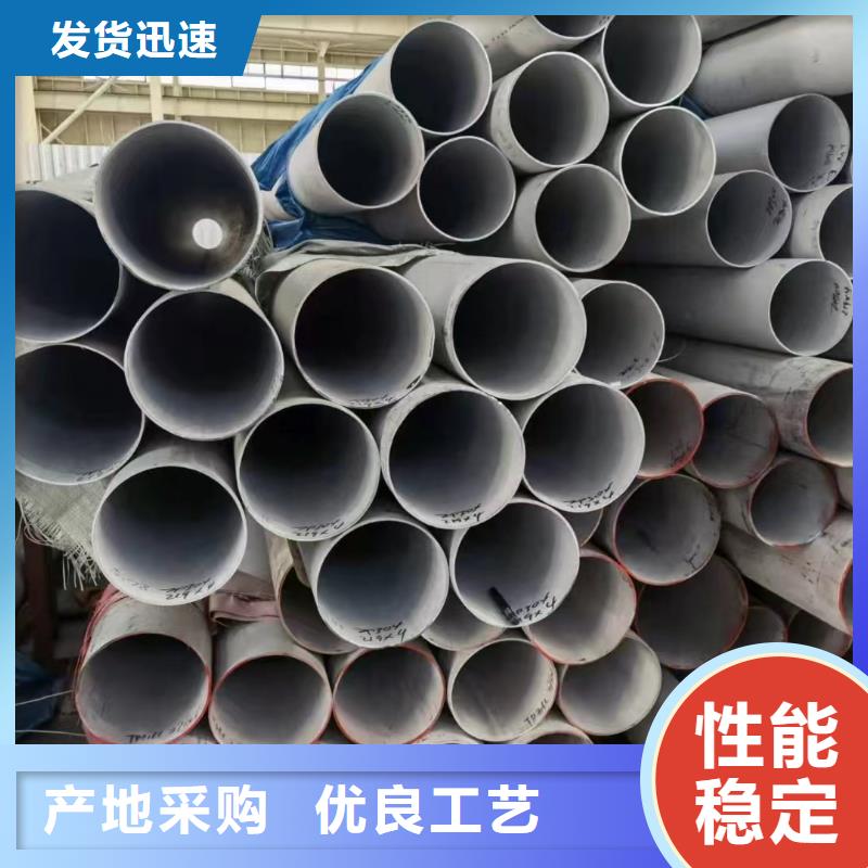 不锈钢焊管现货价格