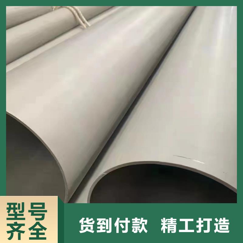 310大口径厚壁钢管厂家广受好评