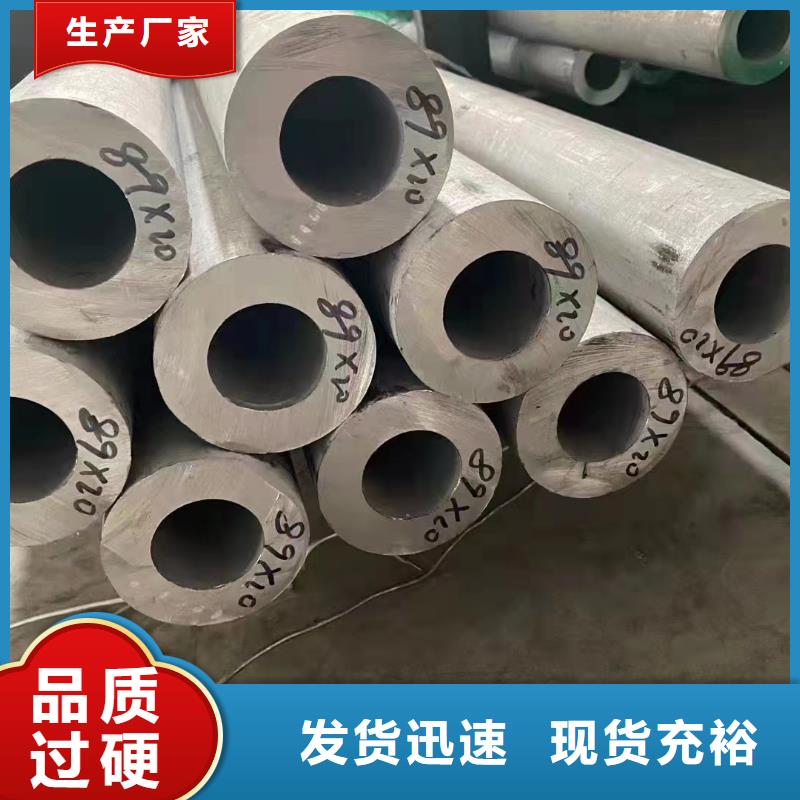 304L不锈钢管视频-304L不锈钢管-山西省忻州市神池|宁武|临汾|阳泉|长治|运城|大同|太原|吕梁当地经销商