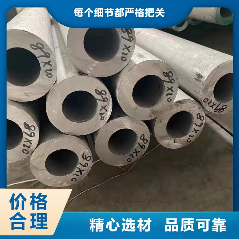 316L耐蚀冷拔不锈钢锅炉管常年现货