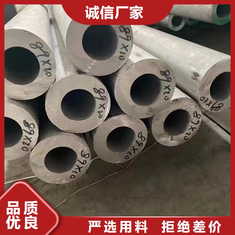 优质201工业管厂家