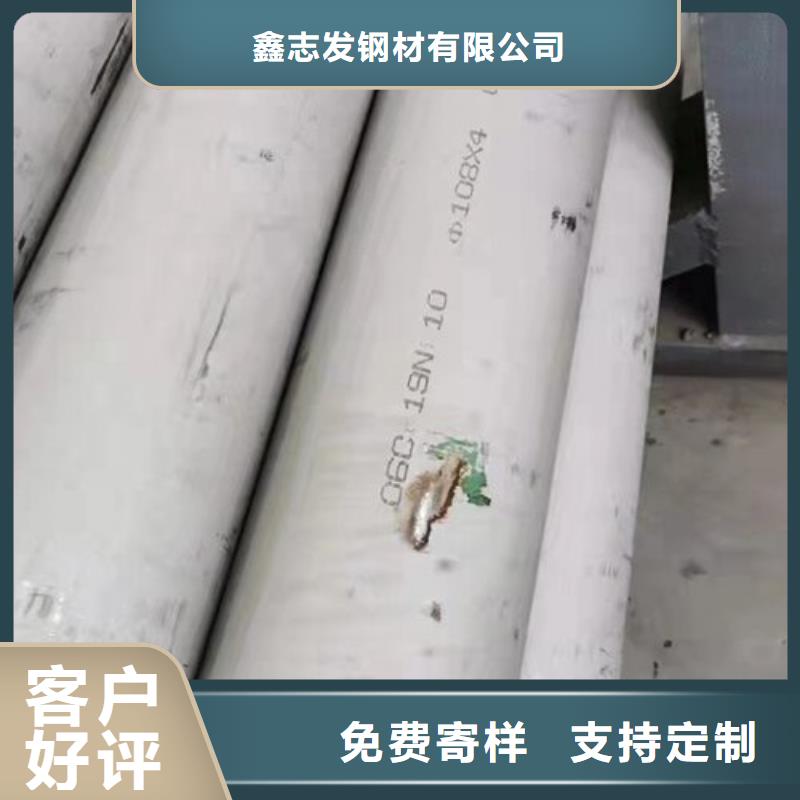 周边304热轧不锈钢无缝管抛光生产厂家