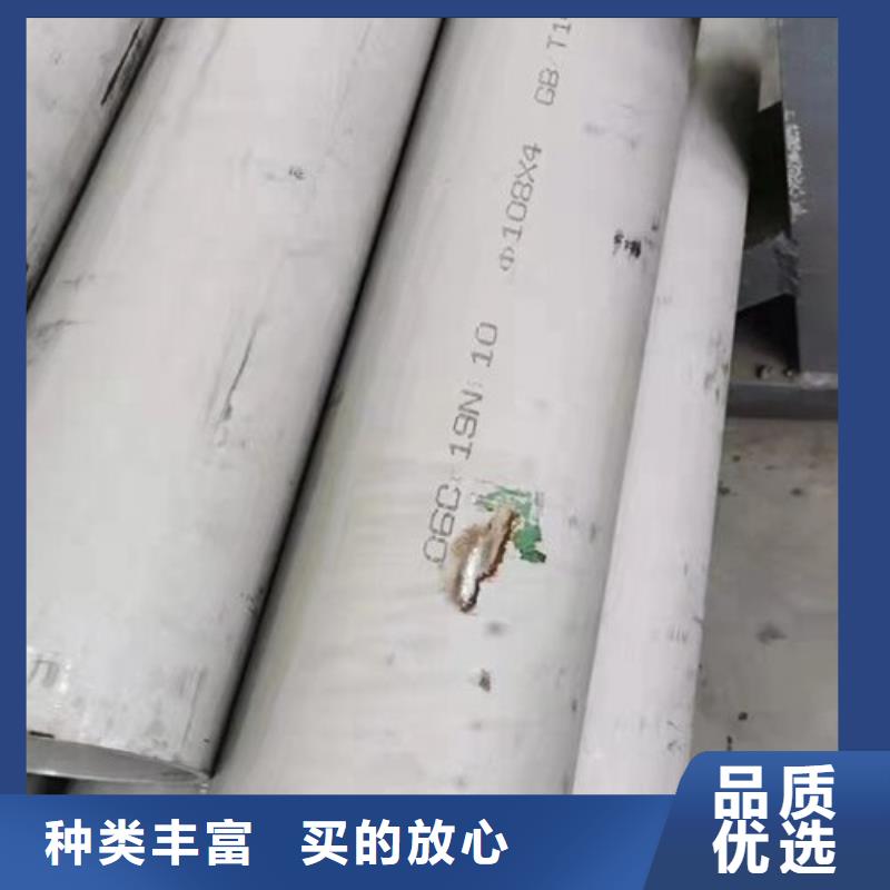 316L不锈钢管视频-四川省|绵阳|南充|阿坝|广元|内江316L不锈钢管-鑫志发