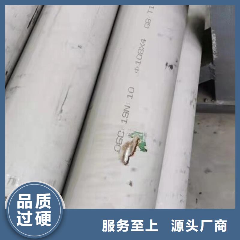 质量可靠的304不锈钢装饰管厂商