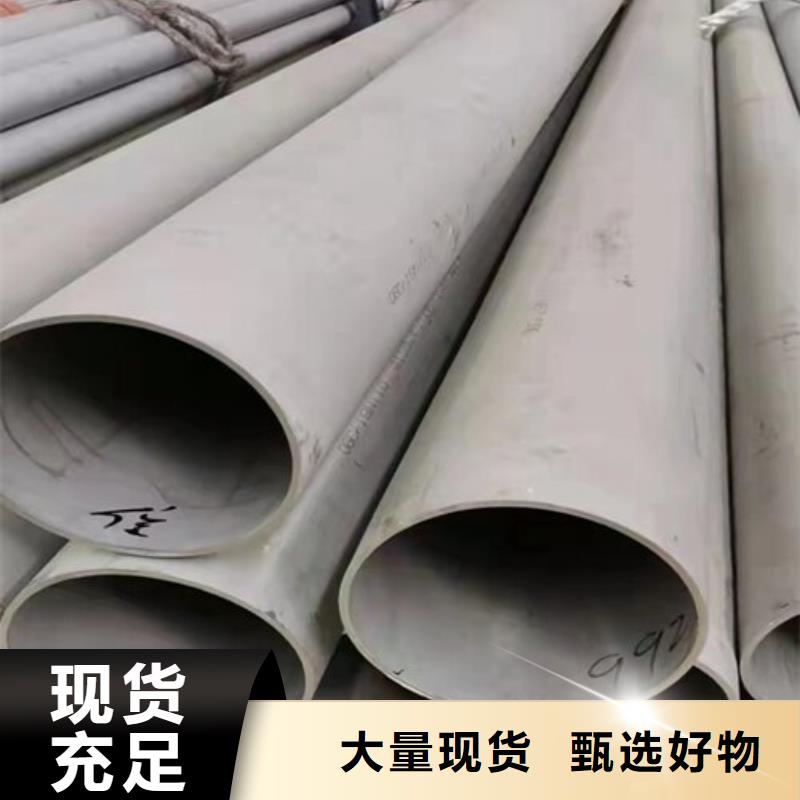 316卫生级不锈钢圆管精选厂商