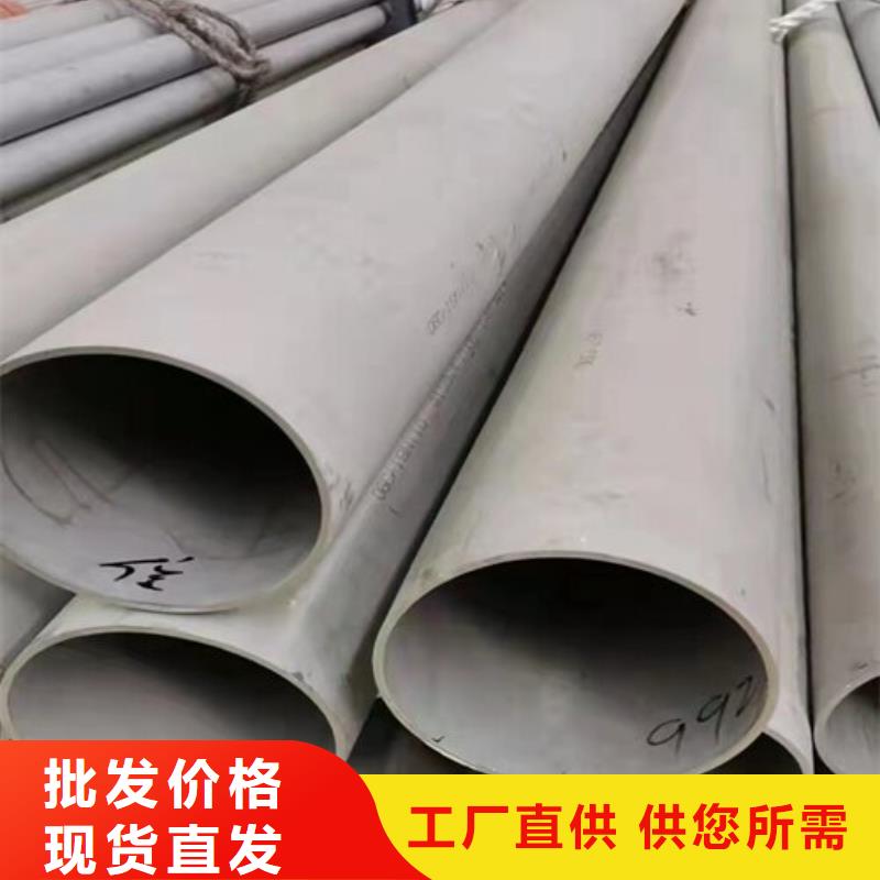 专业销售304液体输送管厂家