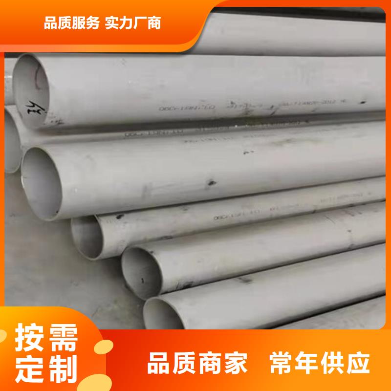 316L不锈钢管商家