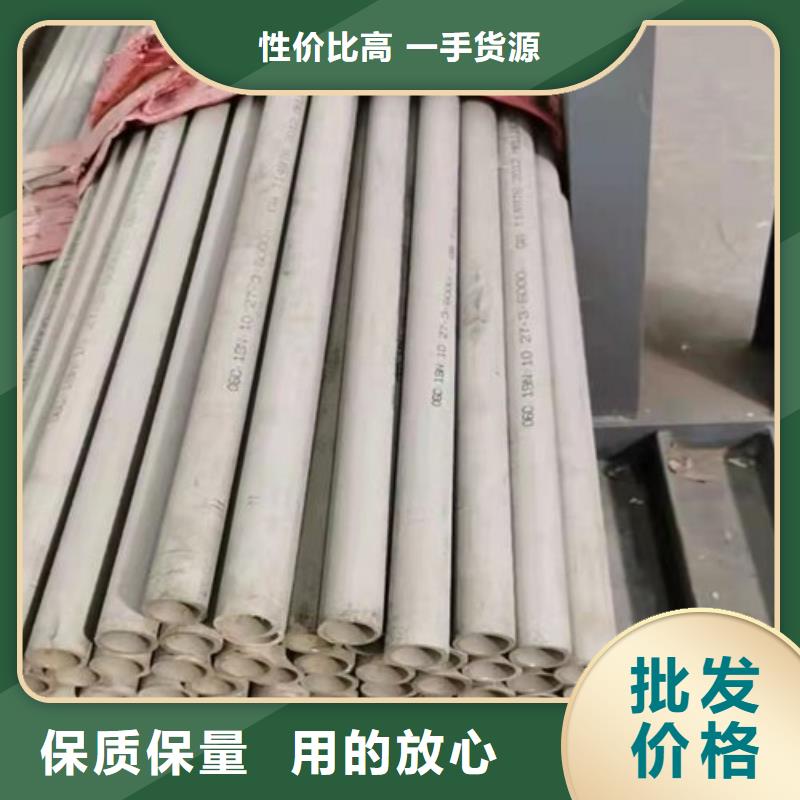 310S不锈钢无缝管视频-310S不锈钢无缝管|山东省烟台市|莱阳|长岛|菏泽|泰安|莱芜|临沂|德州|济南|潍坊