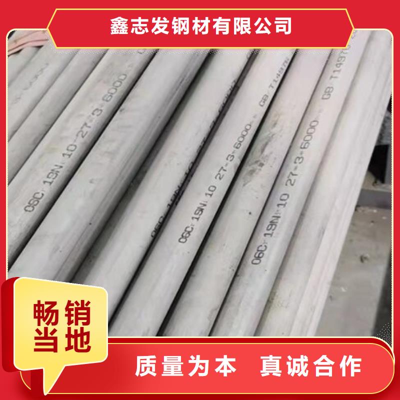 2205焊管购买注意事项