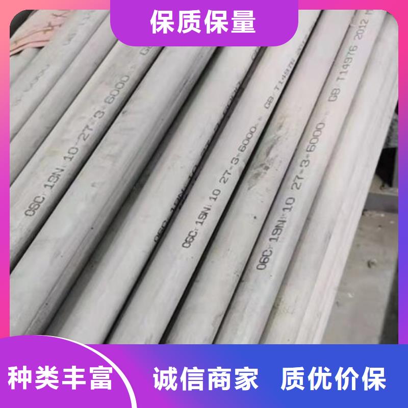 310S不锈钢无缝管视频-310S不锈钢无缝管-广东省惠州市惠阳|惠城|韶关|揭阳|汕头|深圳(该地)货源