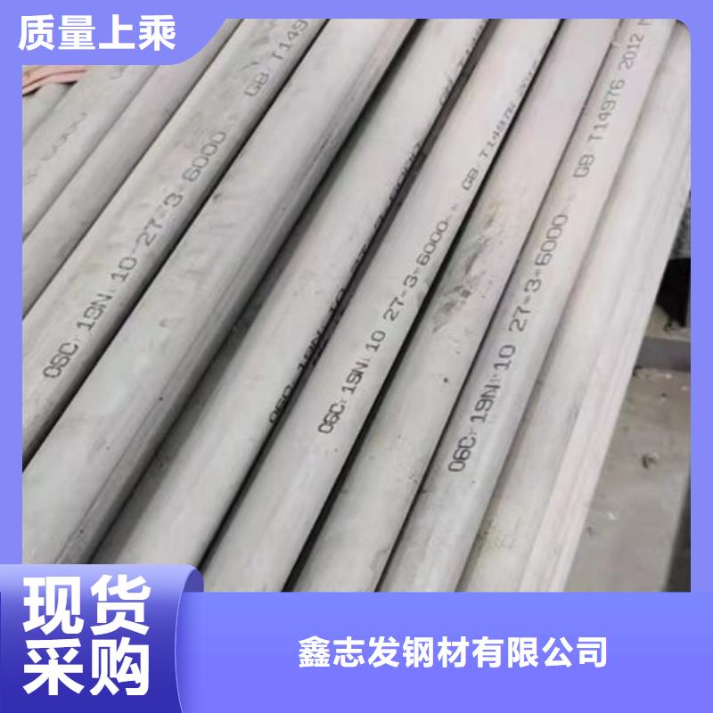 2205大口径厚壁钢管企业-实力雄厚