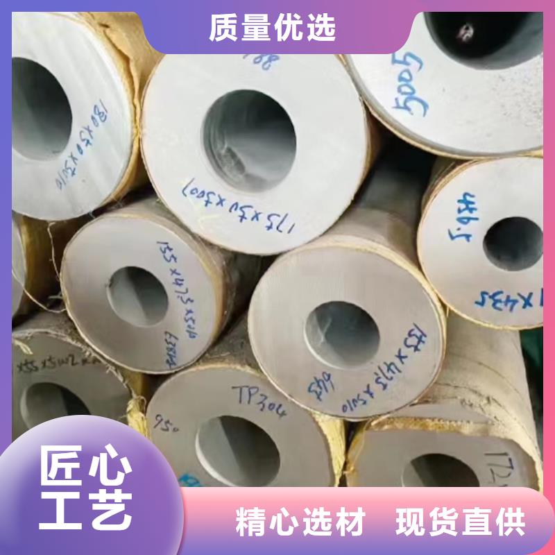 2205不锈钢工业圆管拉丝抛光、2205不锈钢工业圆管拉丝抛光厂家-本地品牌