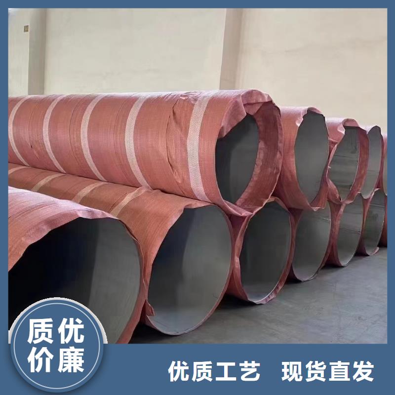 316L大口径工业管_品类齐全