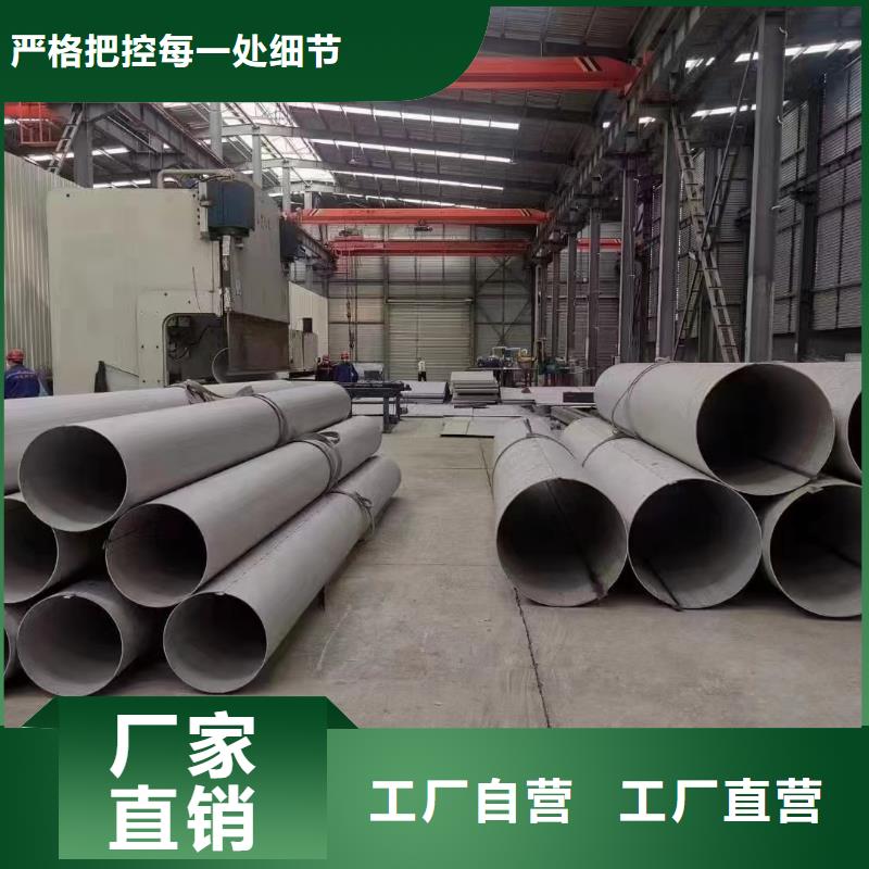 310S大口径焊管直供全国品牌:本地厂家