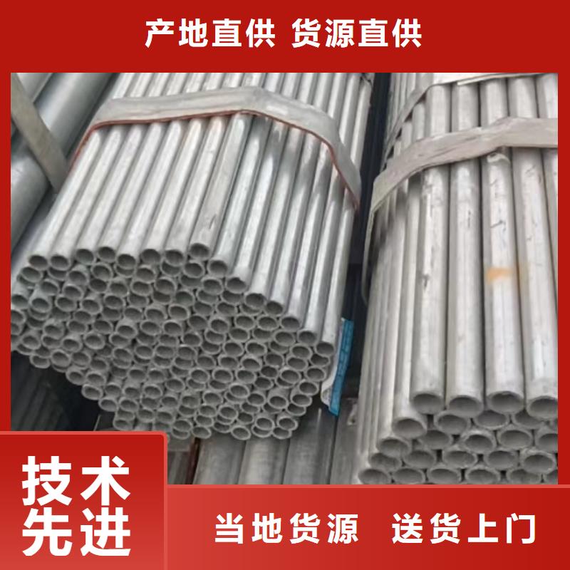 【不锈钢管】_1.4529不锈钢板24小时下单发货-市场覆盖|汉源|名山|内江|自贡|成都|绵阳|眉山|攀枝花-通金宝
