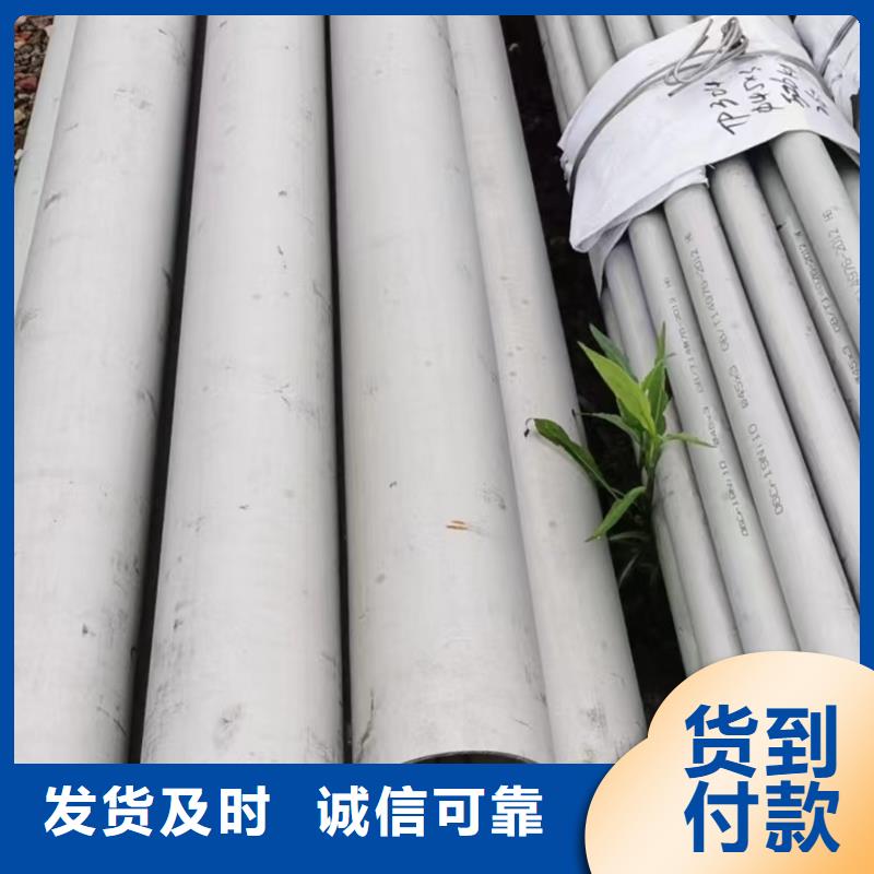 310S大口径非标焊管实力雄厚