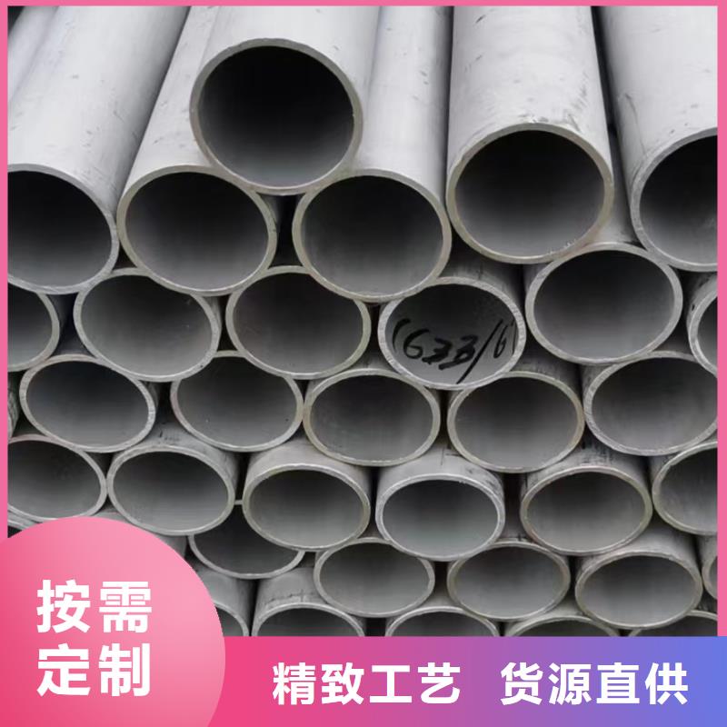 316L耐蚀冷拔不锈钢锅炉管常年现货