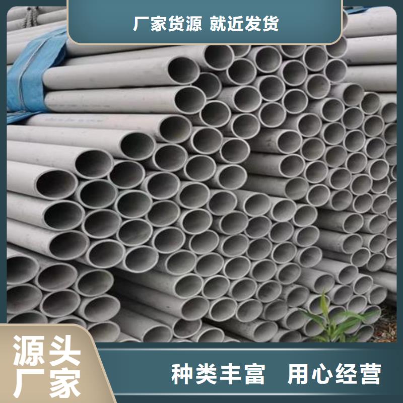 【不锈钢管】_1.4529不锈钢板24小时下单发货-市场覆盖|汉源|名山|内江|自贡|成都|绵阳|眉山|攀枝花-通金宝