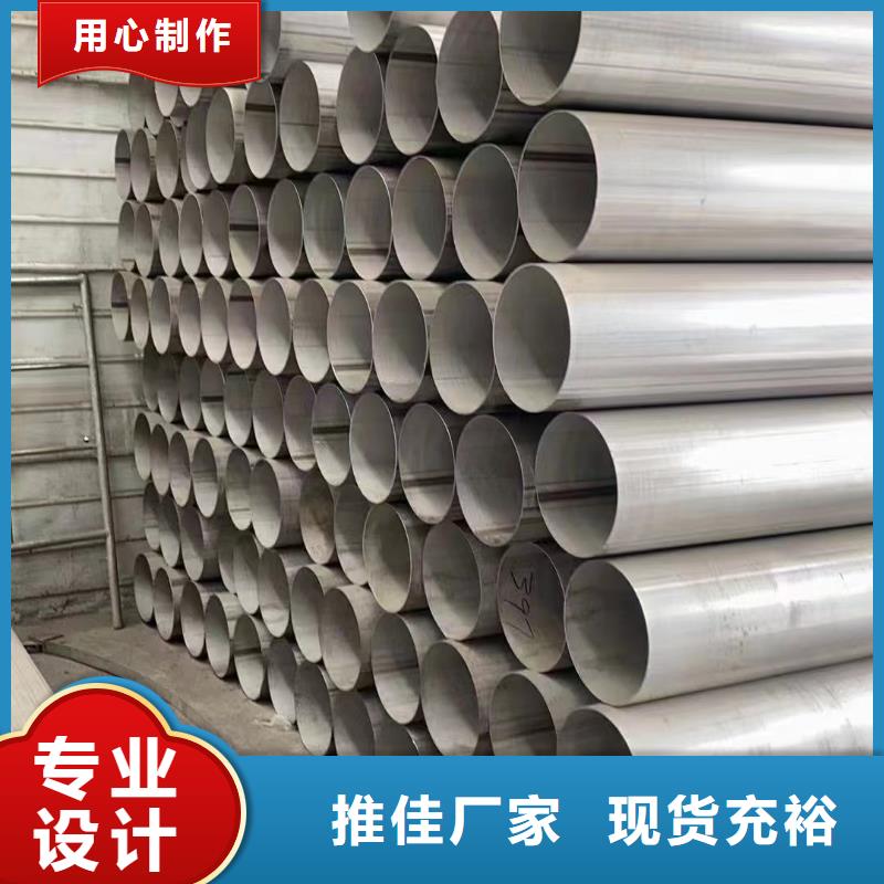 定做304不锈钢工业焊管的公司