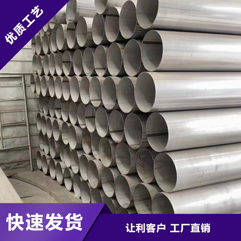 生产316L液体输送管的实体厂家