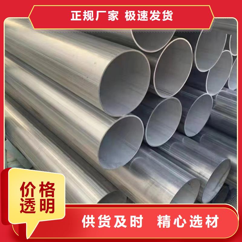 2205大口径厚壁钢管企业-实力雄厚