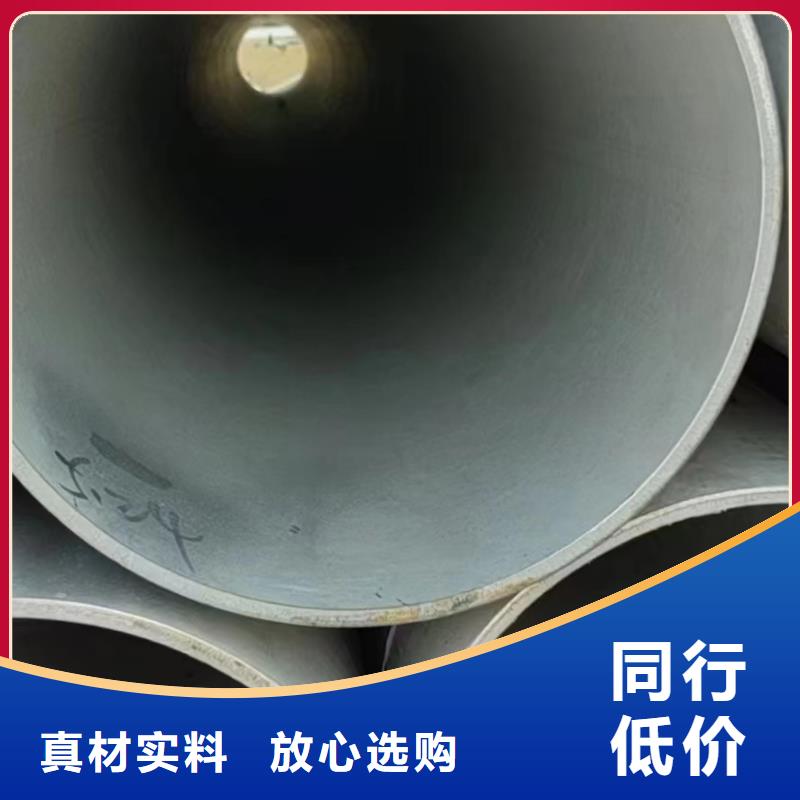 专业销售304不锈钢焊管-放心