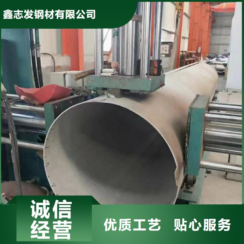 316Ti不锈钢管视频-横沥镇|中堂镇|阳江|韶关|佛山|河源|惠州|肇庆|江门鑫志发316Ti不锈钢管_ 鑫志发钢材(东莞市分公司)