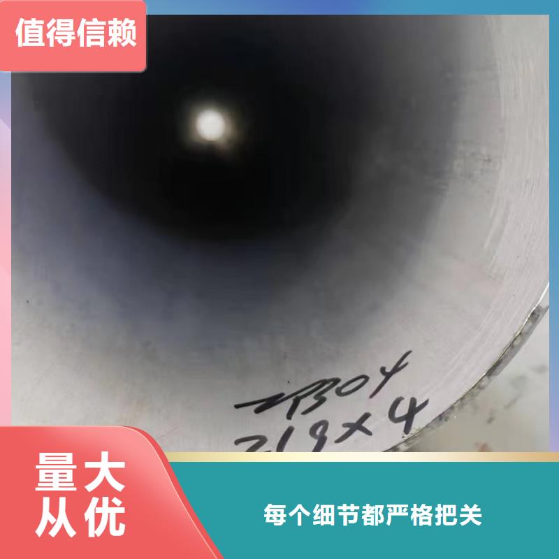 304不锈钢白钢管免费邮寄样品