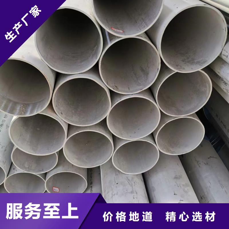 【不锈钢管】_1.4529不锈钢板24小时下单发货-市场覆盖|汉源|名山|内江|自贡|成都|绵阳|眉山|攀枝花-通金宝