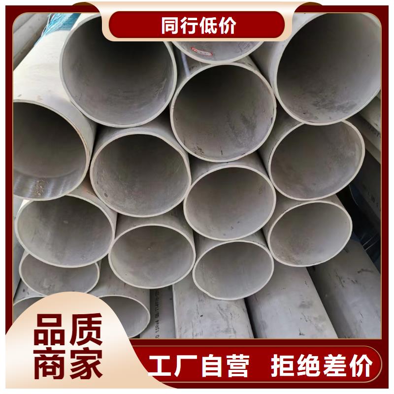 2205不锈钢工业管好货不怕比