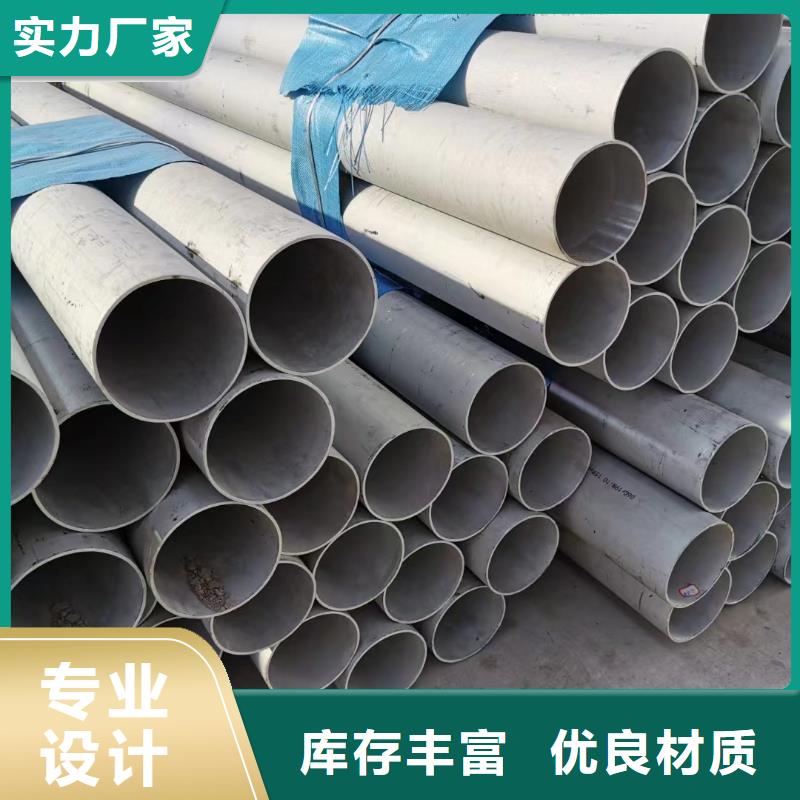 304不锈钢无缝管优选商家