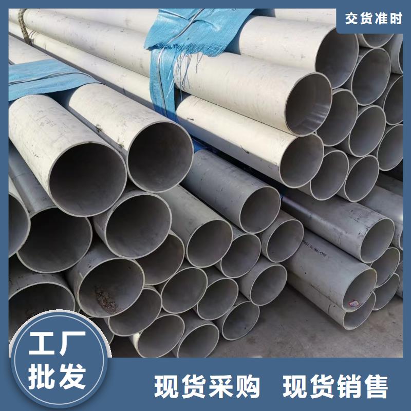 订购304小口径厚壁空心钢管怎么选？