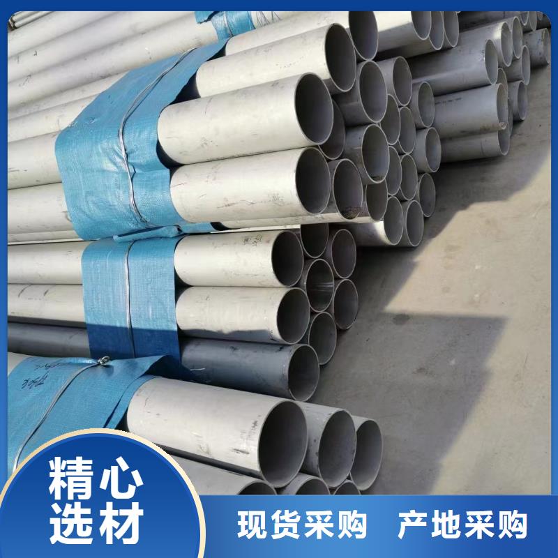 201薄壁不锈钢圆管质量过硬